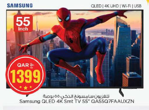 available at Nesto in Qatar - Al Daayen