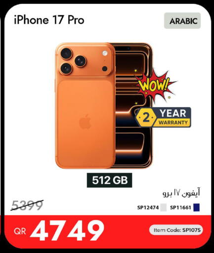 available at iCONNECT  in Qatar - Al-Shahaniya