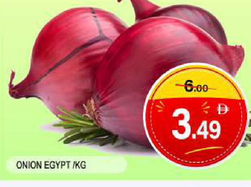 Mango Onion من Egypt متوفر لدى مانجو هايبرماركت في الإمارات العربية المتحدة , الامارات - الشارقة / عجمان