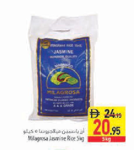 available at Safeer Market in UAE - Sharjah / Ajman