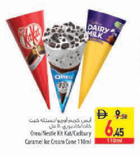 available at Safeer Market in UAE - Sharjah / Ajman
