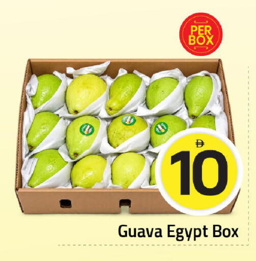 Guava from Egypt available at Mark & Save in UAE - Sharjah / Ajman