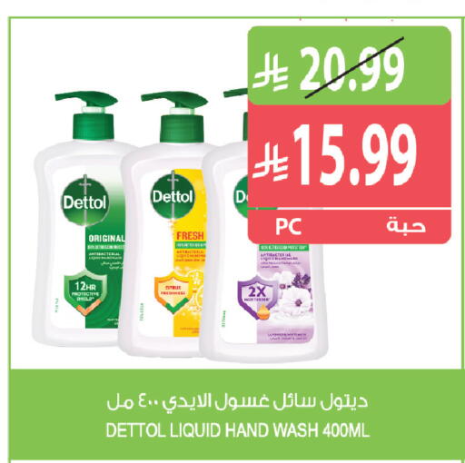 available at Farm  in KSA, Saudi Arabia, Saudi - Jubail