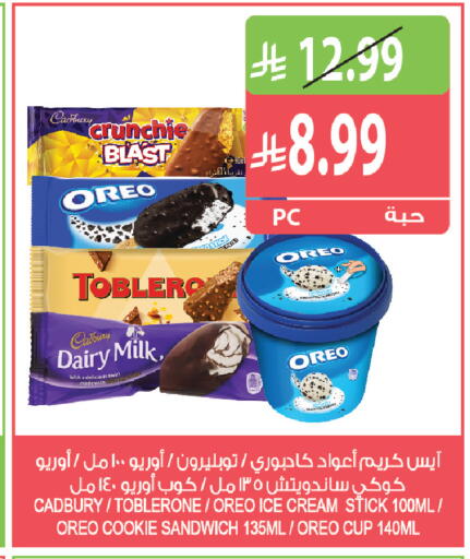 متوفر لدى المزرعة في مملكة العربية السعودية, السعودية, سعودية - الخبر‎