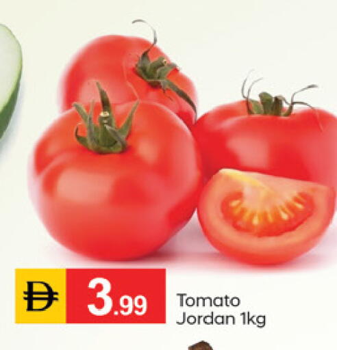 Tomato من Jordan متوفر لدى سوق طلال في الإمارات العربية المتحدة , الامارات - دبي