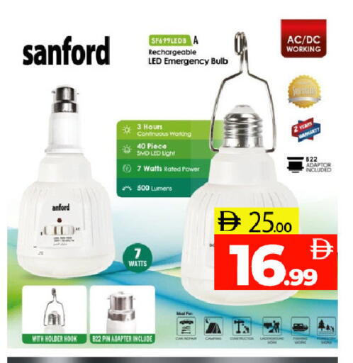 available at Al Madina  in UAE - Sharjah / Ajman