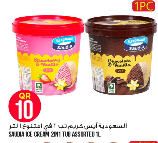 Strawberry Vanilla available at Food Palace Hypermarket in Qatar - Al Khor