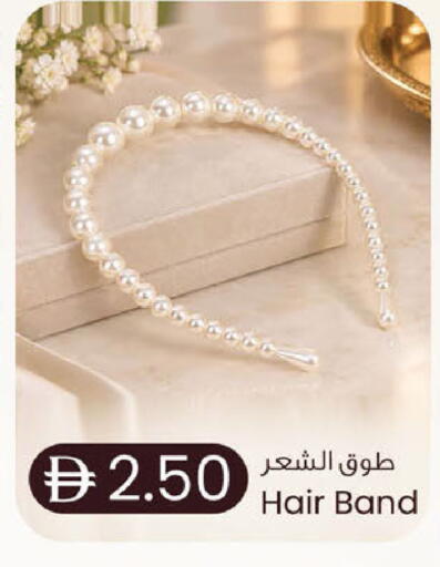 available at K M Trading  in UAE - Dubai