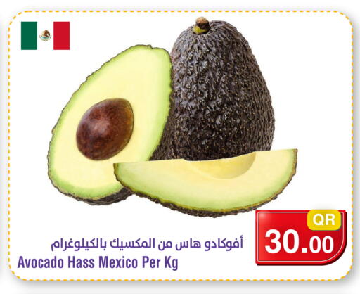 Avocado available at Megamart in Qatar - Al Shamal