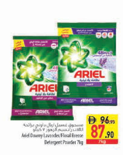 available at Safeer Market in UAE - Sharjah / Ajman