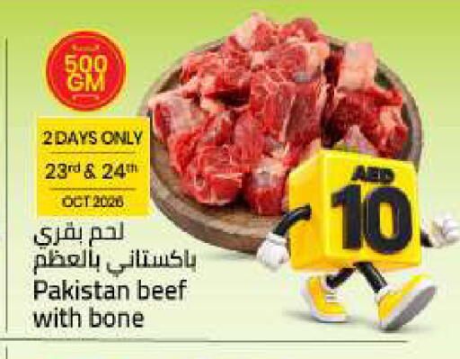 available at Mark & Save in UAE - Sharjah / Ajman