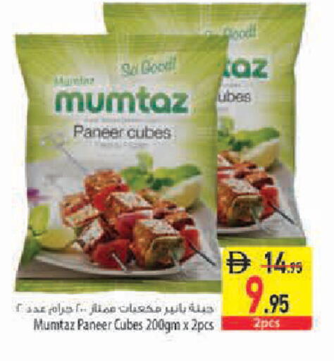 available at Safeer Market in UAE - Sharjah / Ajman