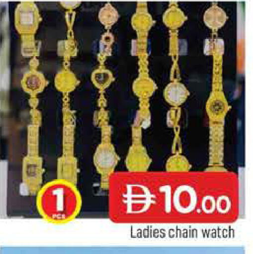 available at AL MADINA in UAE - Sharjah / Ajman