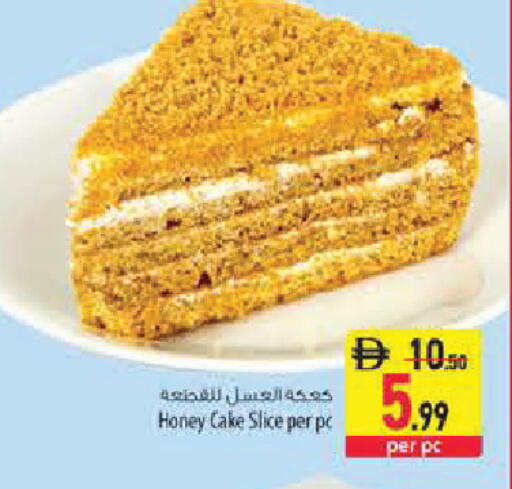 available at Safeer Market in UAE - Sharjah / Ajman