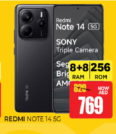 available at Al Madina  in UAE - Sharjah / Ajman