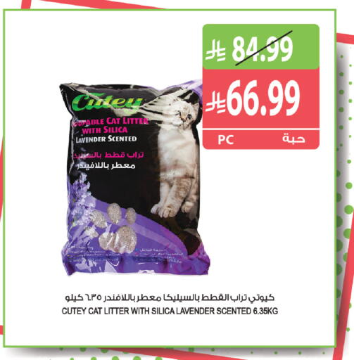 متوفر لدى المزرعة في مملكة العربية السعودية, السعودية, سعودية - الخبر‎