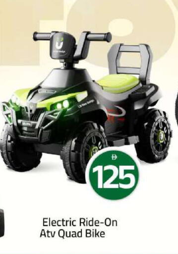 available at Mark & Save in UAE - Sharjah / Ajman