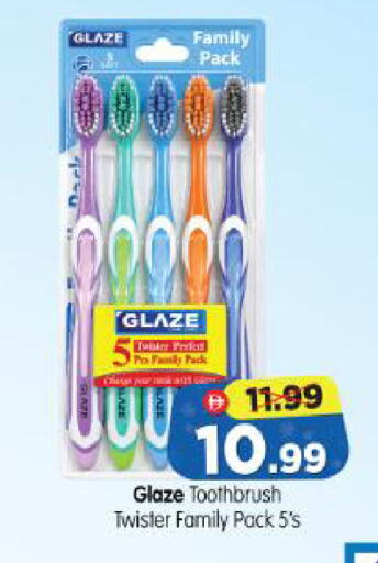 available at Al Madina Hypermarket in UAE - Abu Dhabi