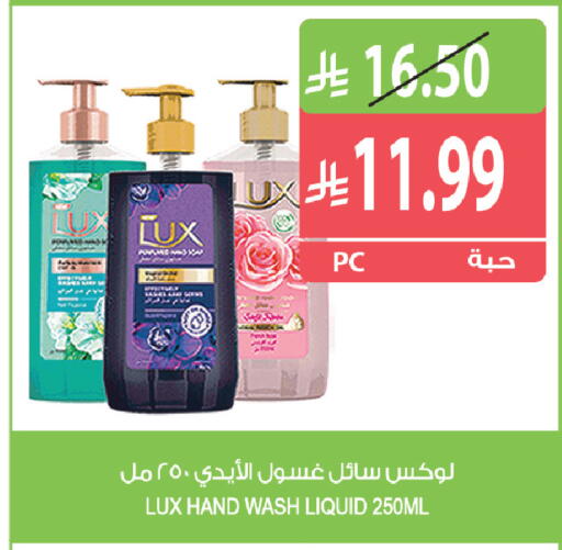متوفر لدى المزرعة في مملكة العربية السعودية, السعودية, سعودية - الخبر‎