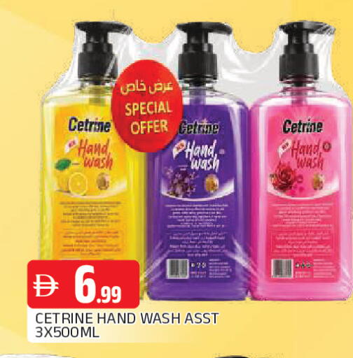 available at AL MADINA in UAE - Sharjah / Ajman