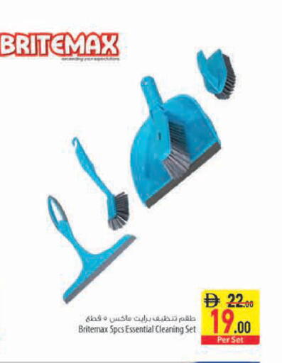 available at Safeer Market in UAE - Dubai