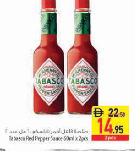 Pepper available at Safeer Market in UAE - Sharjah / Ajman