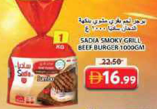 available at Grand Hyper Market in UAE - Sharjah / Ajman
