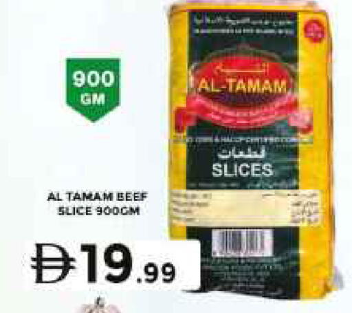 available at Grand Hyper Market in UAE - Dubai