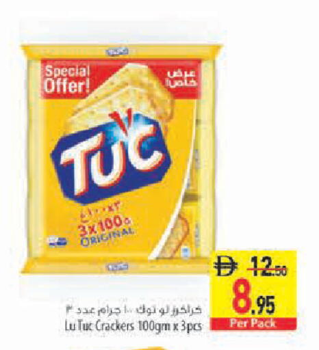 available at Safeer Market in UAE - Sharjah / Ajman