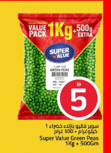 Peas available at Mark & Save in UAE - Sharjah / Ajman