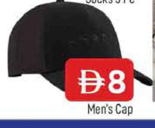 available at AL MADINA in UAE - Sharjah / Ajman