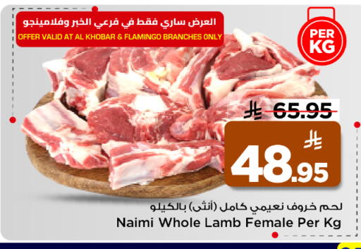 متوفر لدى مارك & سيف في مملكة العربية السعودية, السعودية, سعودية - الخبر‎