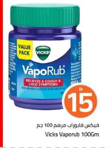 available at Mark & Save in UAE - Dubai
