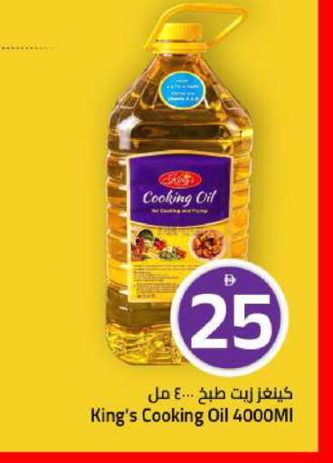 متوفر لدى مارك & سيف في الإمارات العربية المتحدة , الامارات - الشارقة / عجمان