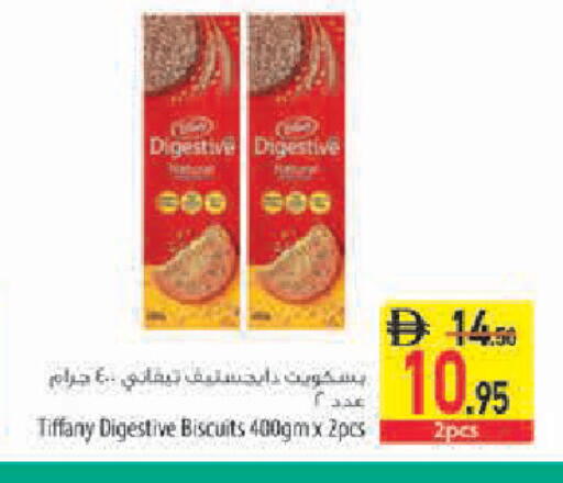 available at Safeer Market in UAE - Sharjah / Ajman