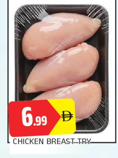 available at AL MADINA in UAE - Sharjah / Ajman