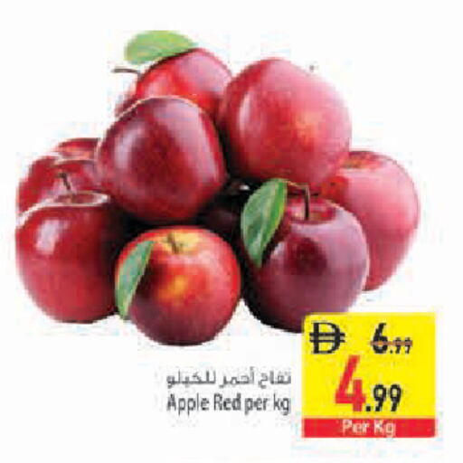 Apple متوفر لدى السفير ماركت في الإمارات العربية المتحدة , الامارات - الشارقة / عجمان