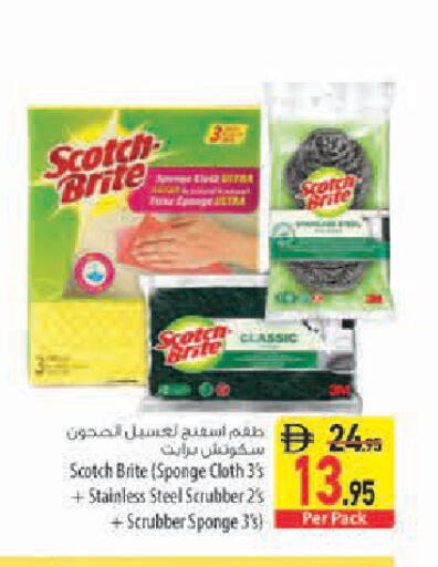 available at Safeer Market in UAE - Sharjah / Ajman