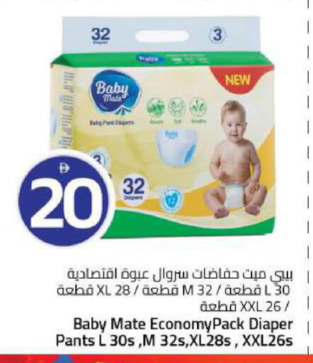متوفر لدى مارك & سيف في الإمارات العربية المتحدة , الامارات - أبو ظبي