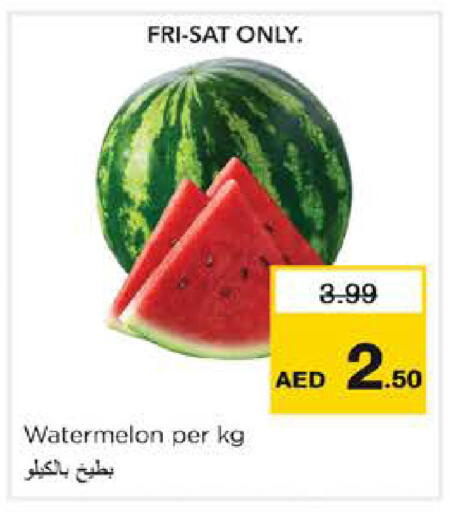 Watermelon متوفر لدى نستو هايبرماركت في الإمارات العربية المتحدة , الامارات - الشارقة / عجمان