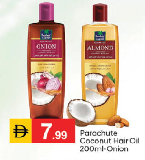 Coconut Onion available at TALAL MARKET in UAE - Dubai