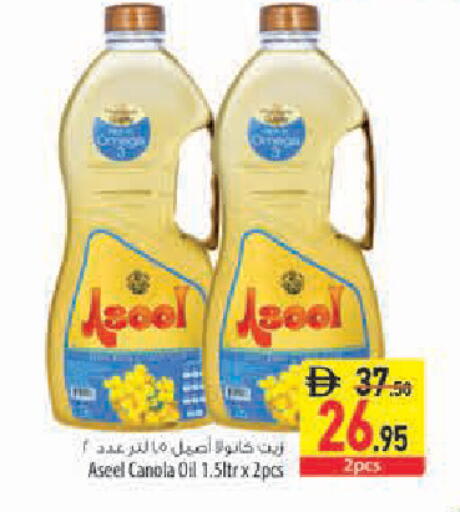 available at Safeer Market in UAE - Sharjah / Ajman