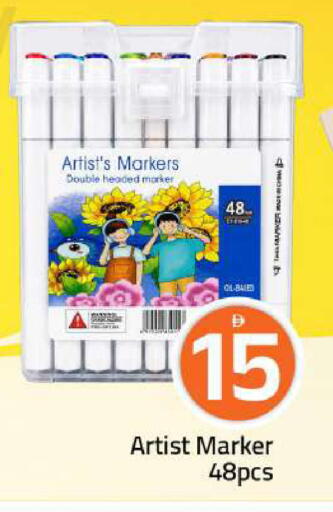 available at Mark & Save in UAE - Sharjah / Ajman