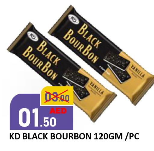 Vanilla available at ROYAL GULF HYPERMARKET LLC in UAE - Abu Dhabi