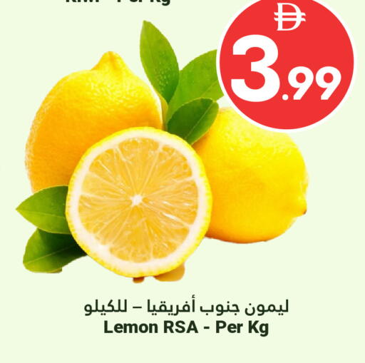 Lemon available at Grand Emirates Market in UAE - Abu Dhabi