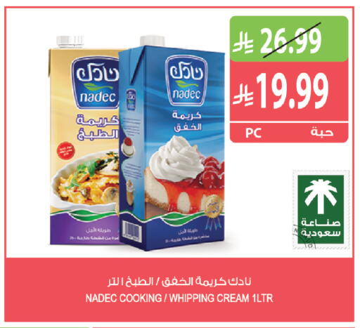 available at Farm  in KSA, Saudi Arabia, Saudi - Jubail