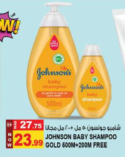 available at Hashim Hypermarket in UAE - Sharjah / Ajman