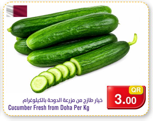 Cucumber available at Megamart in Qatar - Al Shamal