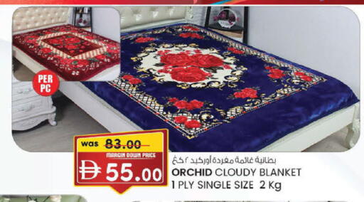 available at K M Trading  in UAE - Dubai