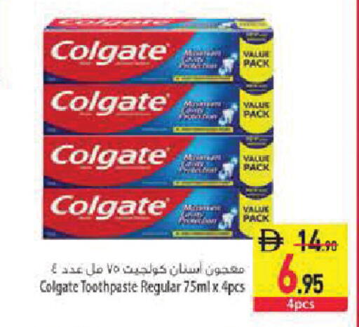 available at Safeer Market in UAE - Sharjah / Ajman